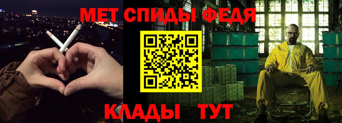 Amphetamine  Вход с VPN  АМФЕТАМИН  Вышний Волочёк  АМФ Premium 