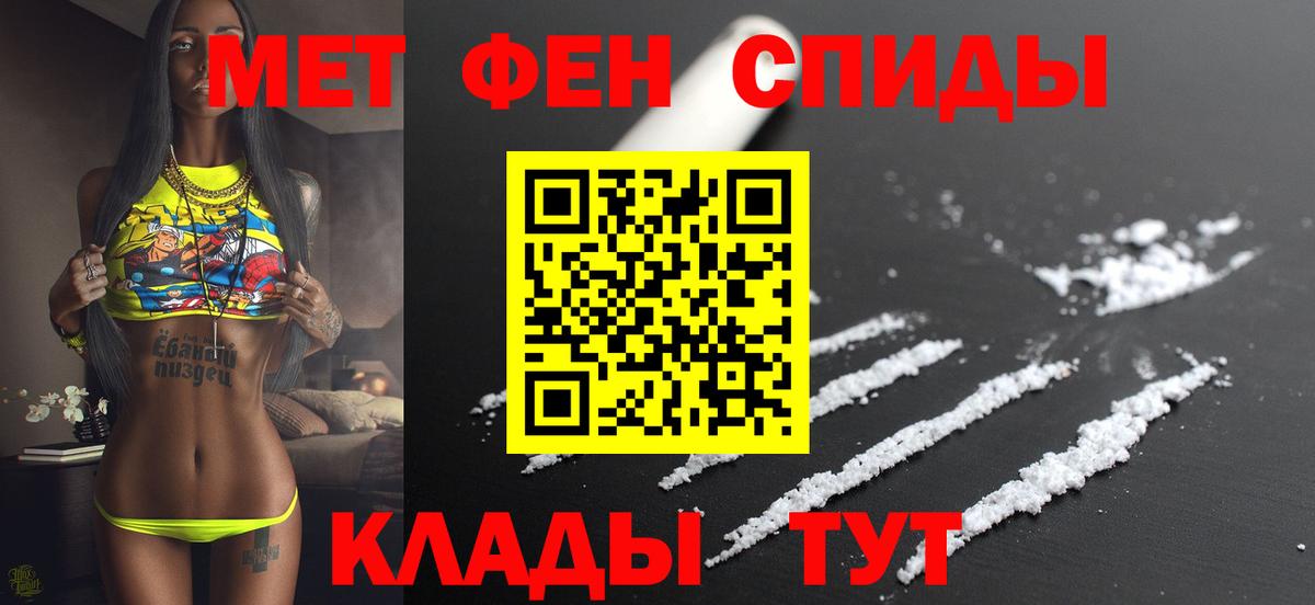 Амфетамин VHQ Вышний Волочёк