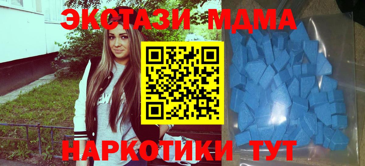 Экстази 99% Вышний Волочёк
