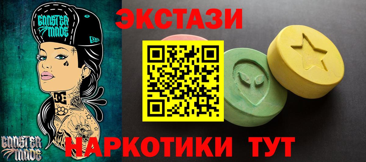 Экстази бентли  Вход с VPN  Ecstasy  Ecstasy Дубай  Вышний Волочёк 