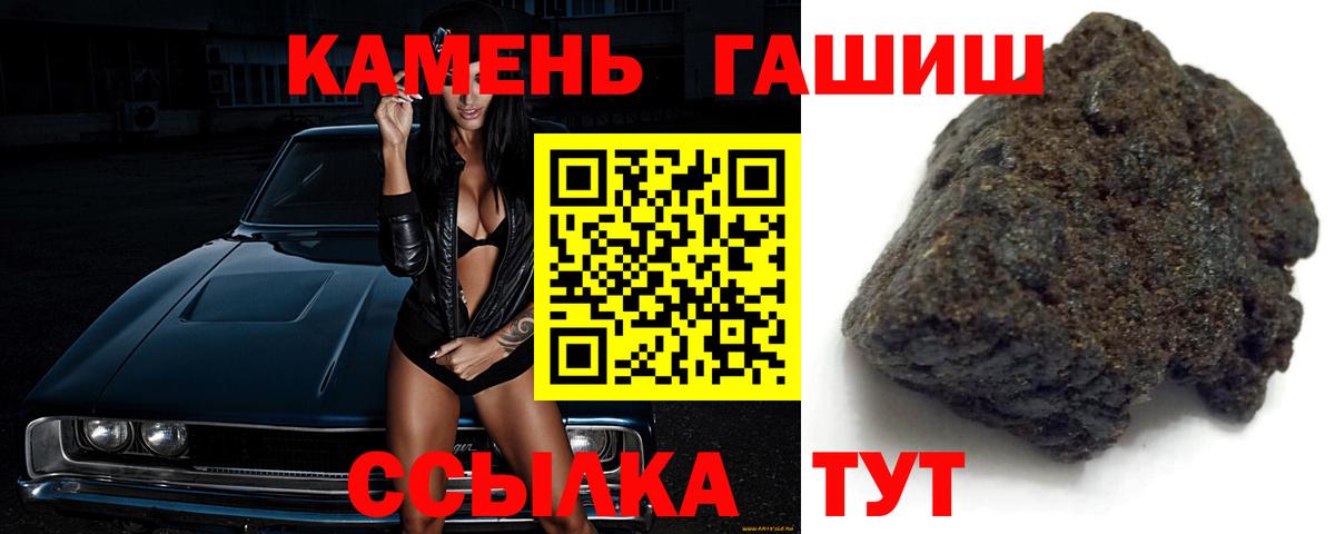 ГАШ ice o lator Вышний Волочёк