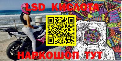 каннабис Кунгур