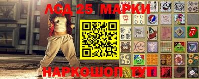 каннабис Кунгур