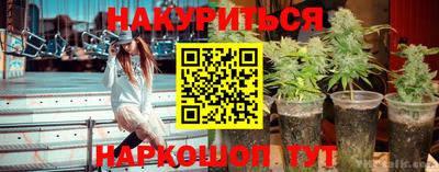 каннабис Кунгур