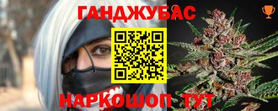 каннабис Кунгур