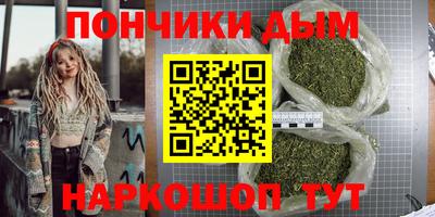 каннабис Кунгур