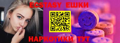 каннабис Кунгур