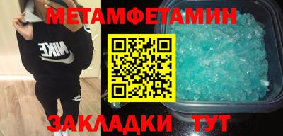 мет Кумертау