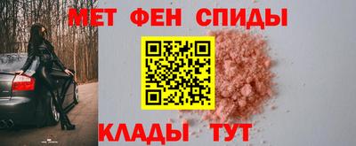 мет Кумертау