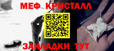 каннабис Кунгур