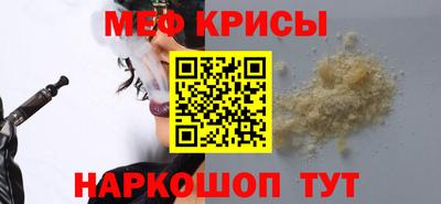 мет Кумертау