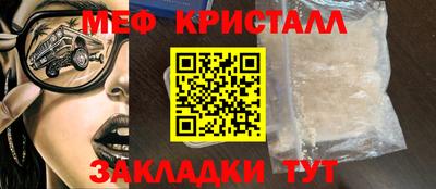 мет Кумертау