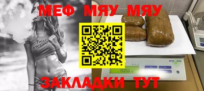 mdma Кулебаки