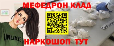 мет Кумертау