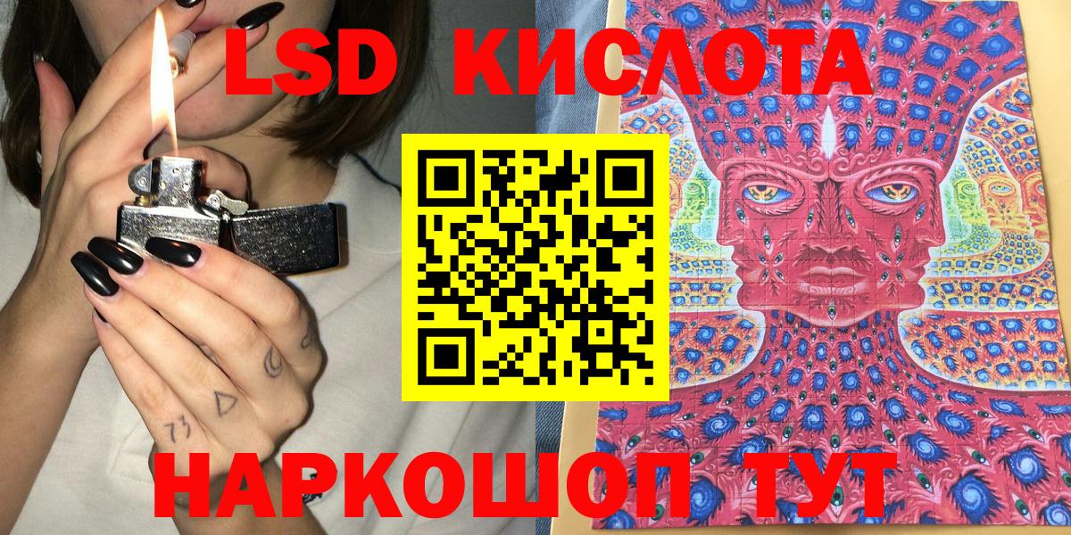 Вышний Волочёк  Наркотические марки 1,8мг  Марки NBOMe  Вход с VPN 