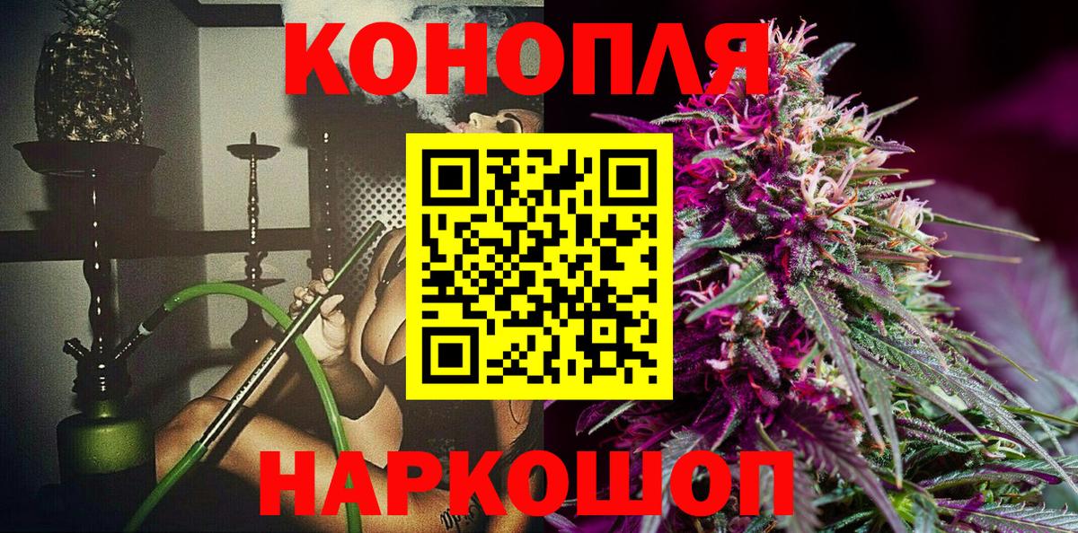Вышний Волочёк  Бошки Шишки семена  Конопля AK-47  Вход с VPN  Бошки Шишки конопля 